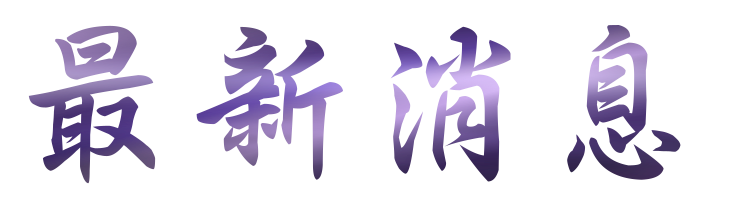 聯誼評價-找相親交友聯誼評價社單身真心話-為您打造最甜蜜的相親 聯誼評價-找相親交友聯誼評價社單身真心話-為您打造最甜蜜的相親